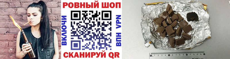 Какие есть наркотики Высоцк A-PVP  Канабис  OMG рабочий сайт  Меф мяу мяу  ГАШ  КОКАИН 