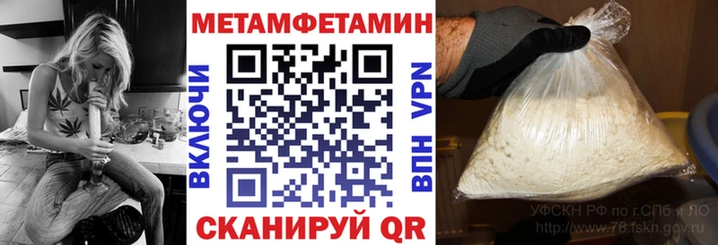 АМФЕТАМИН 97% наркота кракен как зайти darknet телеграм Высоцк