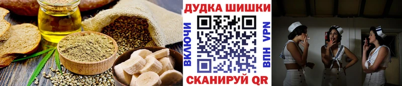 купить закладку  Высоцк  Canna-Cookies конопля 