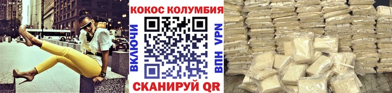 сайты даркнета Telegram Высоцк КОКАИН Колумбийский сколько стоит