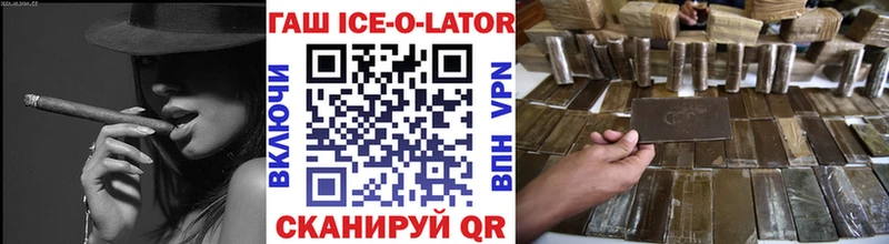 закладка  Высоцк  Гашиш хэш 