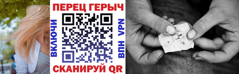 ГЕРОИН Heroin  купить  цена  Высоцк 