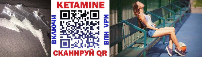 КЕТАМИН ketamine  купить наркоту  Высоцк 