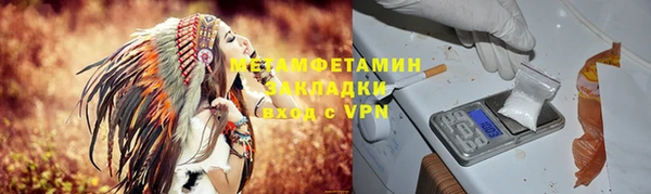 трава Балабаново