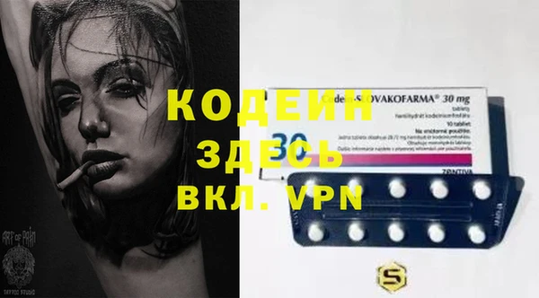МДПВ Балахна