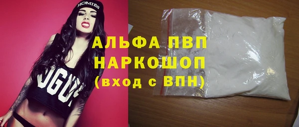 МДПВ Балахна