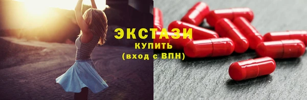 альфа пвп Тихвин