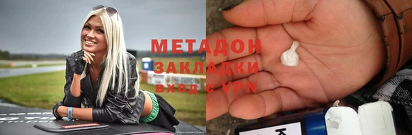 трава Балабаново