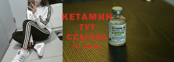 трава Балабаново