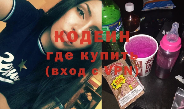 трава Балабаново