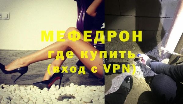трава Балабаново