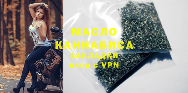 трава Балабаново