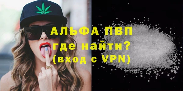 трава Балабаново