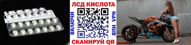 как найти закладки  нарко площадка официальный сайт  Лсд 25 экстази кислота  Высоцк 
