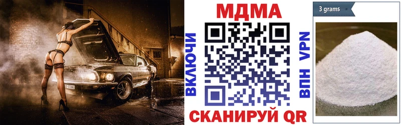 MDMA VHQ  Высоцк 