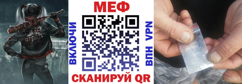 мега рабочий сайт  Высоцк  МЕФ мяу мяу 