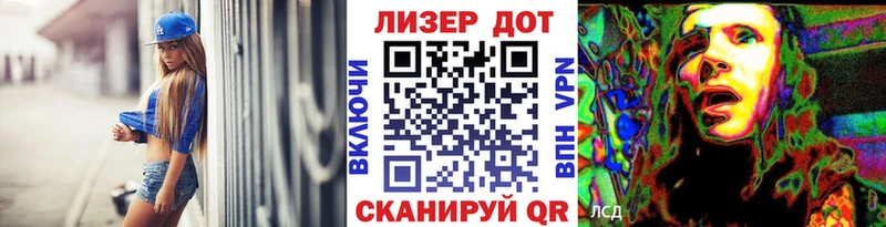 как найти наркотики  Высоцк  Марки N-bome 1,8мг 