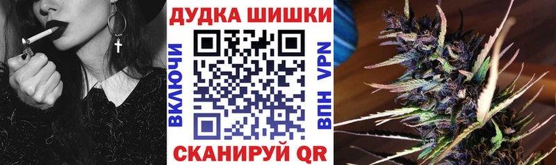 Бошки марихуана семена Высоцк