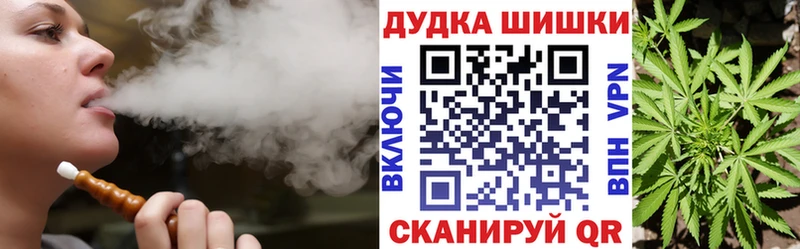 Бошки Шишки LSD WEED  Высоцк 